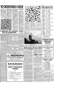 Σελίδα 15 / 16