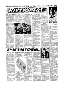 Σελίδα 12 / 16