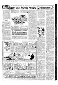 Σελίδα 11 / 16