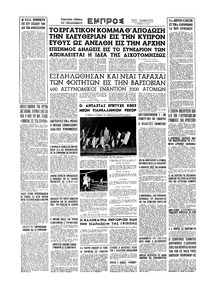 Σελίδα 16 / 16