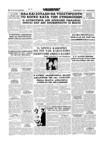 Σελίδα 16 / 16