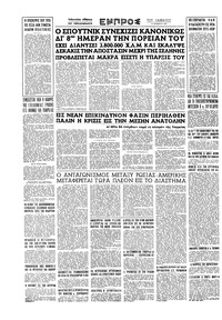 Σελίδα 16 / 16