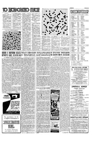 Σελίδα 15 / 16