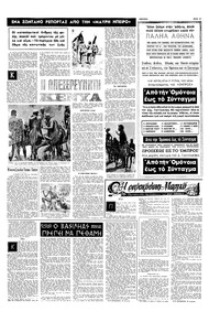 Σελίδα 11 / 16