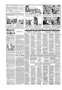 Σελίδα 14 / 16