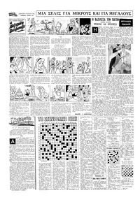 Σελίδα 14 / 16