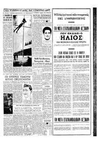 Σελίδα 13 / 16