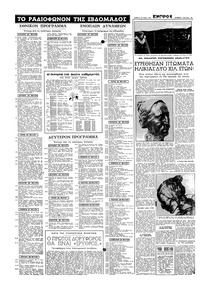 Σελίδα 14 / 16