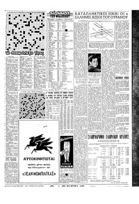 Σελίδα 15 / 16