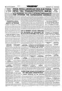 Σελίδα 16 / 16