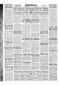 Σελίδα 16 / 16