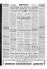 Σελίδα 16 / 16