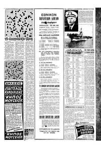 Σελίδα 15 / 16