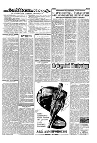 Σελίδα 5 / 16