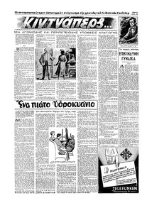 Σελίδα 12 / 16