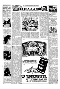 Σελίδα 10 / 16