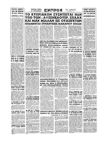 Σελίδα 16 / 16