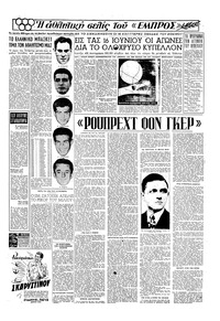 Σελίδα 13 / 16