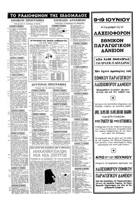 Σελίδα 14 / 16