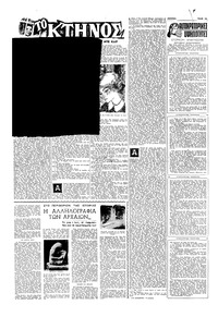 Σελίδα 10 / 16