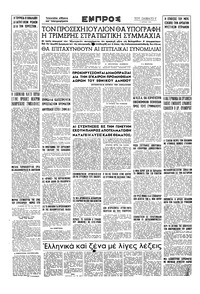 Σελίδα 16 / 16