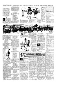 Σελίδα 11 / 16