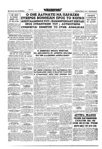 Σελίδα 16 / 16