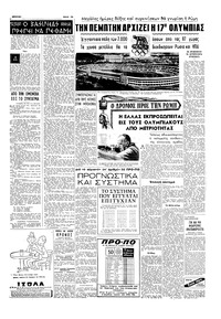 Σελίδα 13 / 16