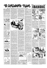 Σελίδα 12 / 16