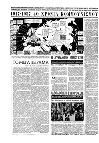 Σελίδα 6 / 16