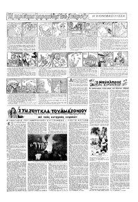 Σελίδα 11 / 16