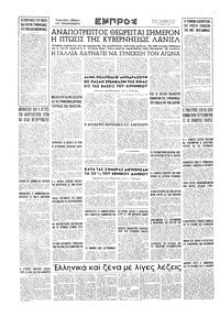 Σελίδα 16 / 16