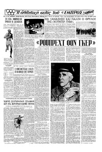 Σελίδα 13 / 16