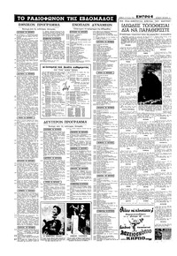 Σελίδα 14 / 16