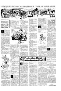 Σελίδα 11 / 16