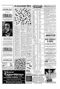 Σελίδα 15 / 16