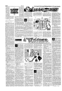 Σελίδα 12 / 16