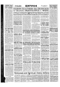 Σελίδα 16 / 16