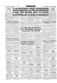 Σελίδα 16 / 16