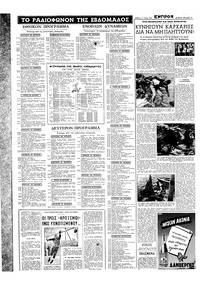 Σελίδα 14 / 16