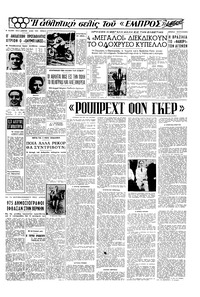 Σελίδα 13 / 16