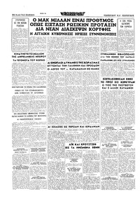 Σελίδα 16 / 16