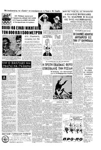 Σελίδα 13 / 16