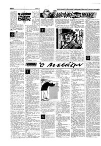 Σελίδα 12 / 16