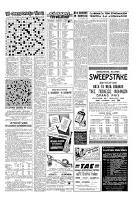 Σελίδα 15 / 16