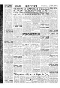 Σελίδα 16 / 16