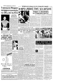 Σελίδα 13 / 16