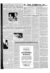 Σελίδα 4 / 16