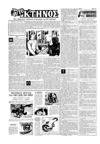 Σελίδα 10 / 16