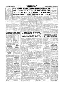 Σελίδα 16 / 16